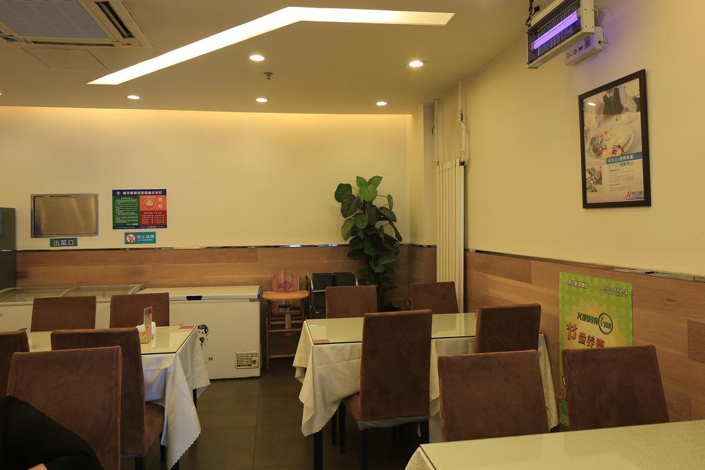 Jinjiang Inn - Tianjin Heping Anshan Road エクステリア 写真